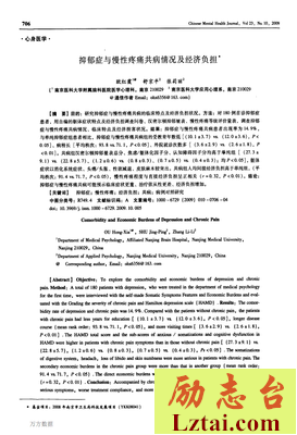 抑郁症患者无法言说的痛，都在这7幅画里