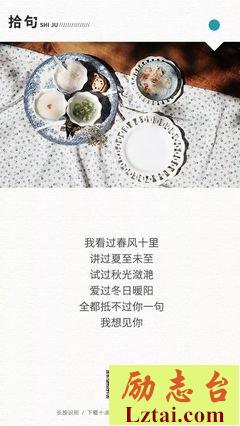 猪年最幸福的，是这三种女人