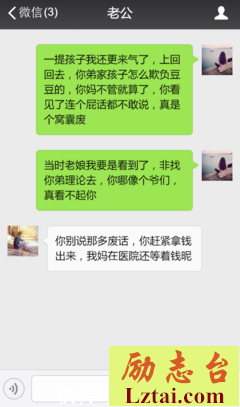 倾诉 | 极品婆婆喂我两个月大的儿子喝鸡汤