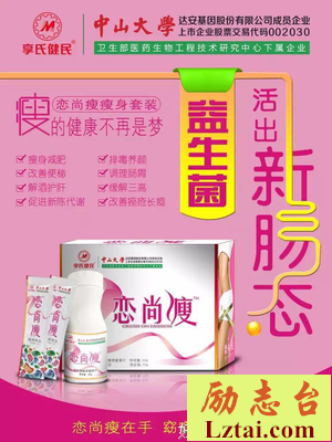 如何在微信上做个淑女？