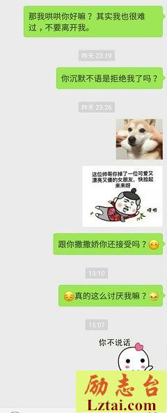 微信不回电话不接