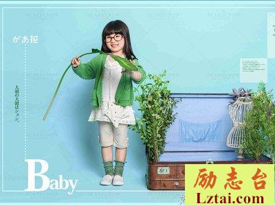 莫到无法弥补时