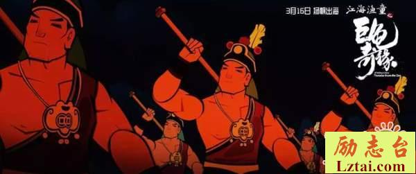 江海渔童之巨龟奇缘经典台词大全
