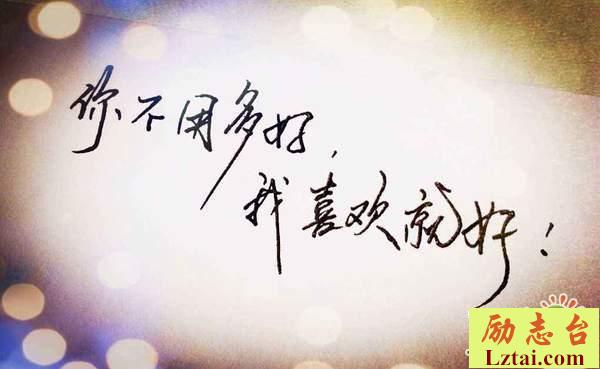 追女孩的最暖心情话短信问候大全精选