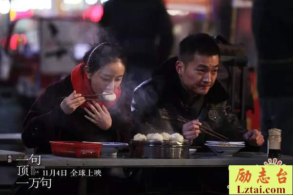 一句顶一万句观后感600字
