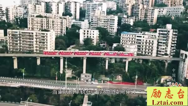 中国城轨观后感心得体会精选7篇