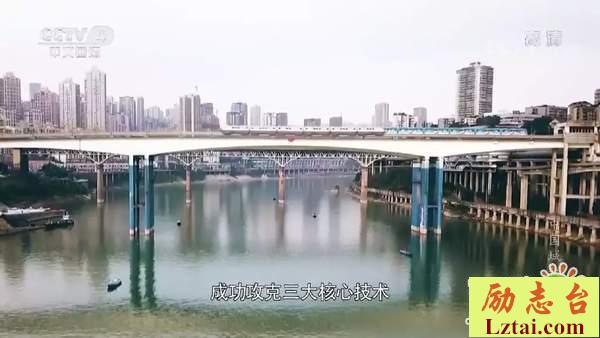 中国城轨观后感心得体会精选7篇