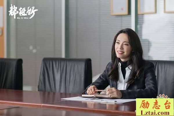 都挺好观后感精选2篇欣赏