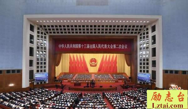 第十三届全国人大二次会议观后感心得体会精选4篇