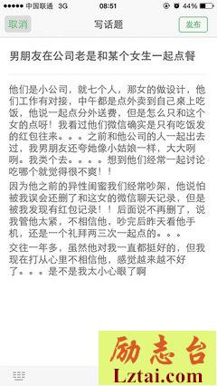 南方男友负责点菜，北方男友负责买单