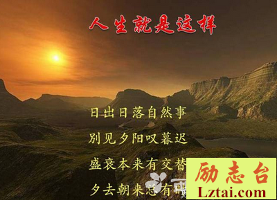 千金难买，知己一人