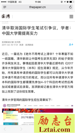  中国制造这么牛，你还在崇洋媚外