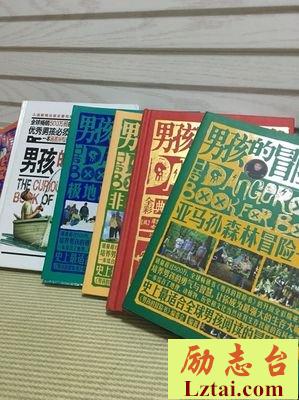 这个男人编织塑造了我的一生
