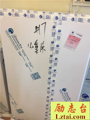 老公逼我卖房给他300万去投资小三的项目