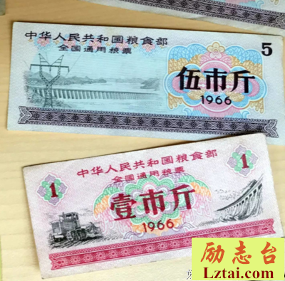 我与“粮票”的故事