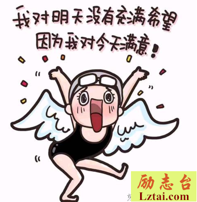 高情商女人