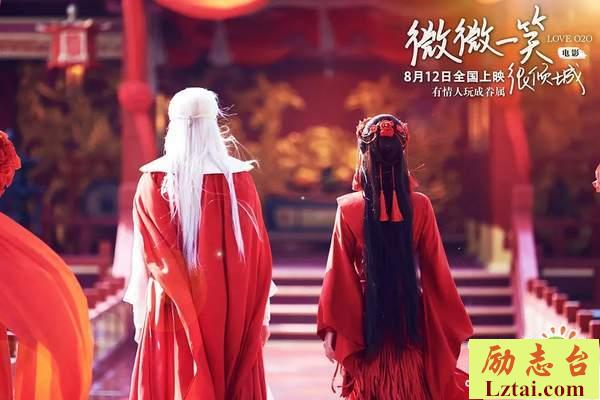 电影微微一笑很倾城观后感700字