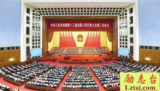 第十三届全国人大二次会议观后感精选11篇