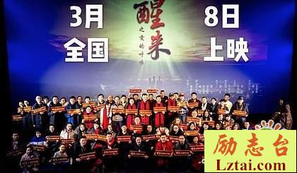 醒来之爱的呼唤观后感2000字欣赏