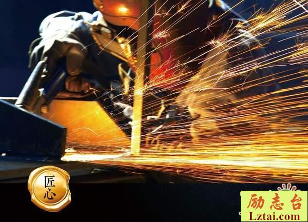 2018大国工匠观后感精选6篇
