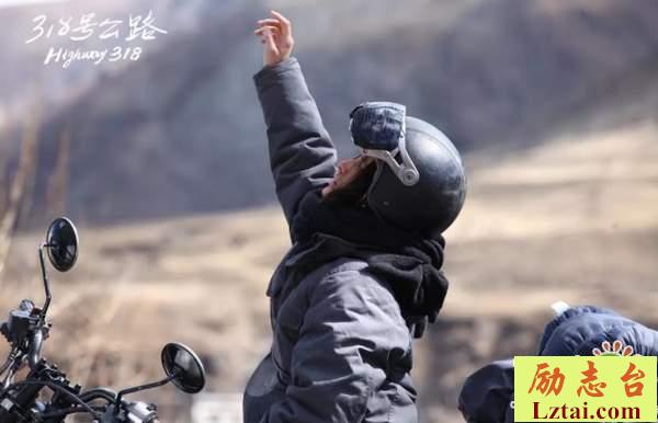 318号公路经典台词大全
