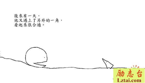 失落的一角读后感300字