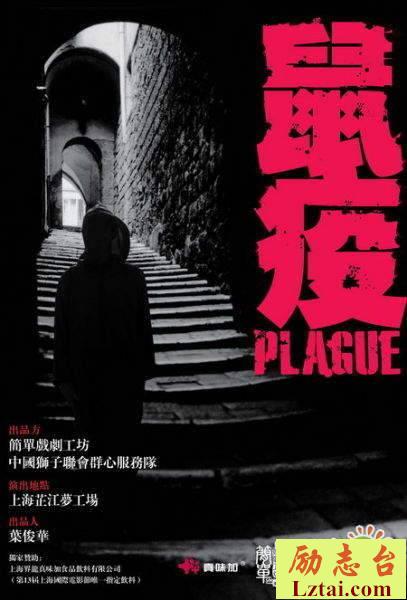 鼠疫读后感2000字欣赏