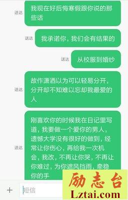 男生分手后都在想什么？