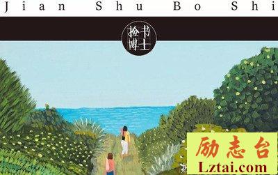 女生千万不要随便过三八节，不然哈哈哈哈哈哈哈哈
