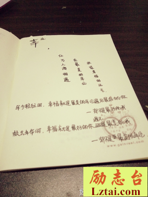 你是年少的欢喜