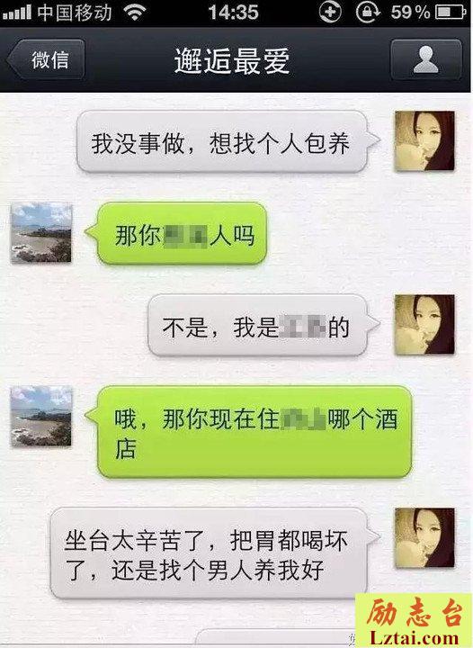 男人们，我来给你算算出轨这笔账