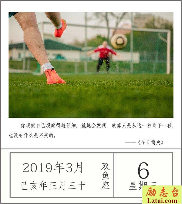 做个榜样