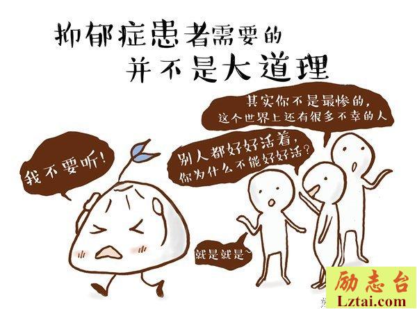 阿琛漫话：谈谈你目前的焦虑