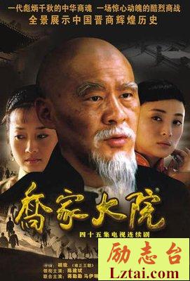 乔致庸的退与比尔·盖茨的让