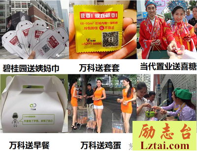 营销还可以这么玩