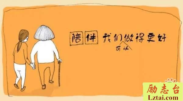 写给父母感恩的句子简短心情说说感悟语录大全