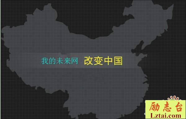 我的未来谁做主观后感800字