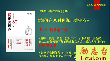 轻读 | 跑道上，停一停
