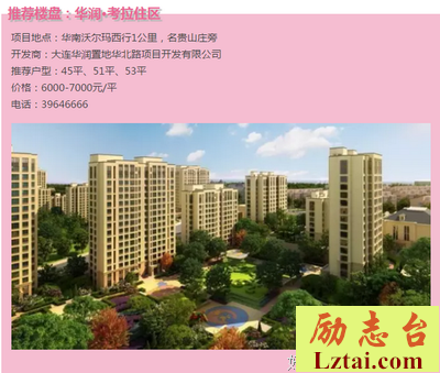 最美女人节，献给所有女人们！