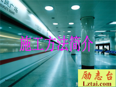 横向跳槽
