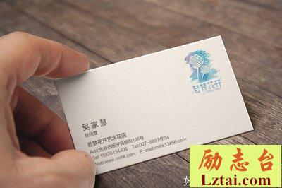 小花店的品牌