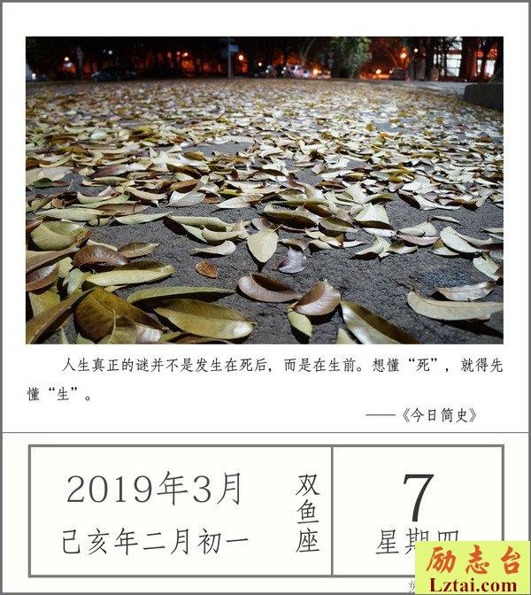 角度