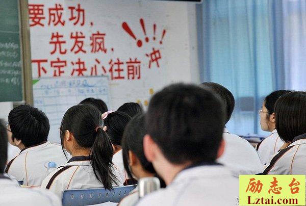  要成功，先发疯