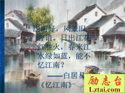 江南的冬景