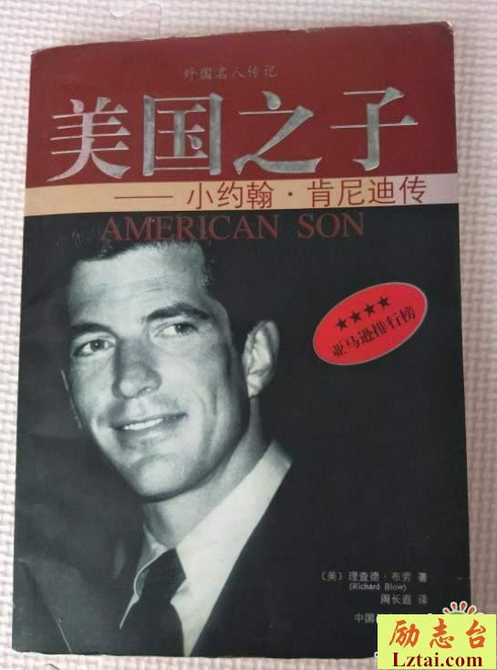 肯尼迪传观后感800字