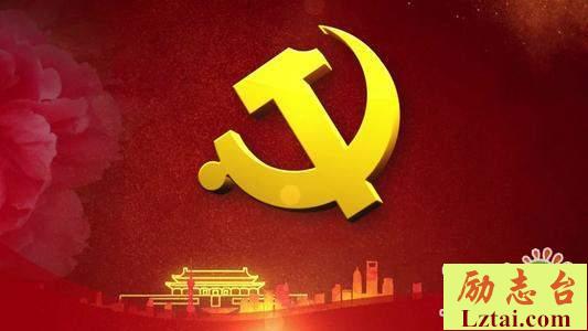 北京榜样优秀群体观后感
