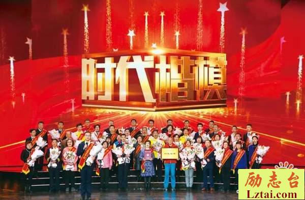 北京榜样优秀群体观后感