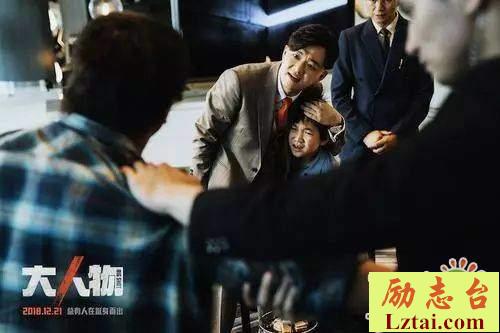 大人物观后感精选1000字欣赏