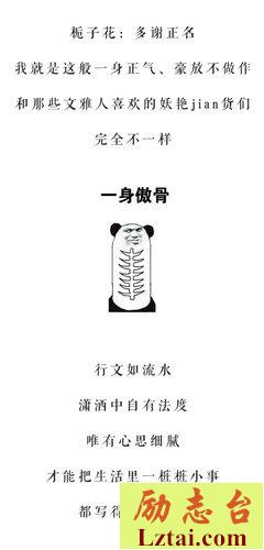 汪曾祺，赛过1000个段子手