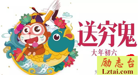 穷气